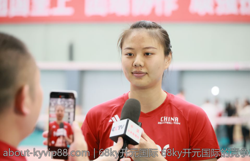 68ky开元国际 68ky开元国际的竞争对手与差异化优势分析