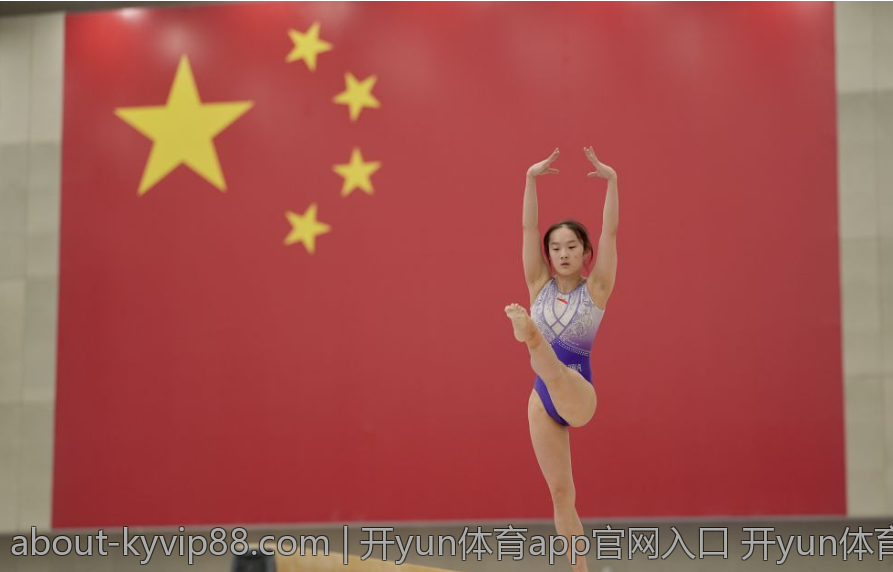 开yun体育app官网入口 开yun体育app官网入口入口最新动态发布