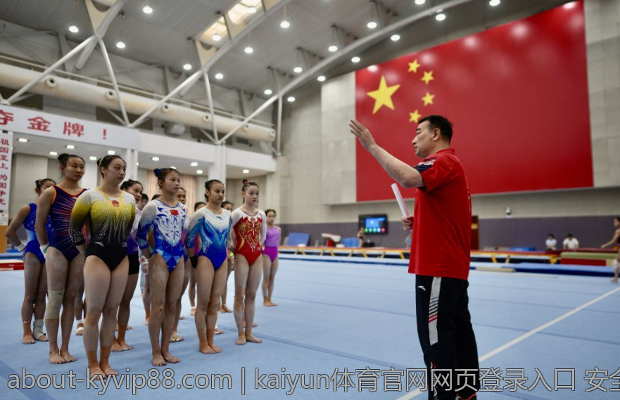 kaiyun体育官网网页登录入口 安全稳定的kaiyun体育官网登录方式