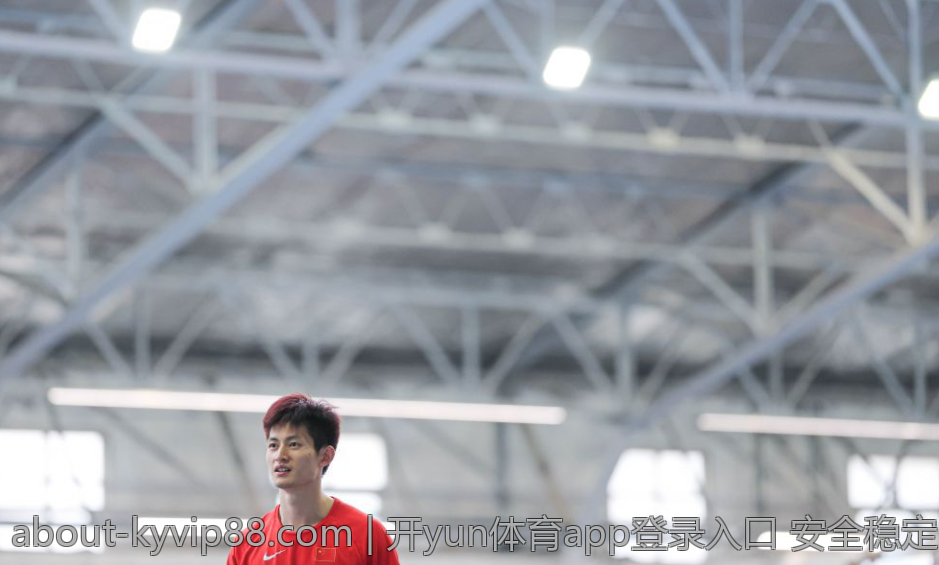 开yun体育app登录入口 安全稳定的开yun体育app登录入口快速进入指南