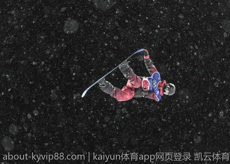 kaiyun体育app网页登录 凯云体育安全登录保障措施与安全技巧